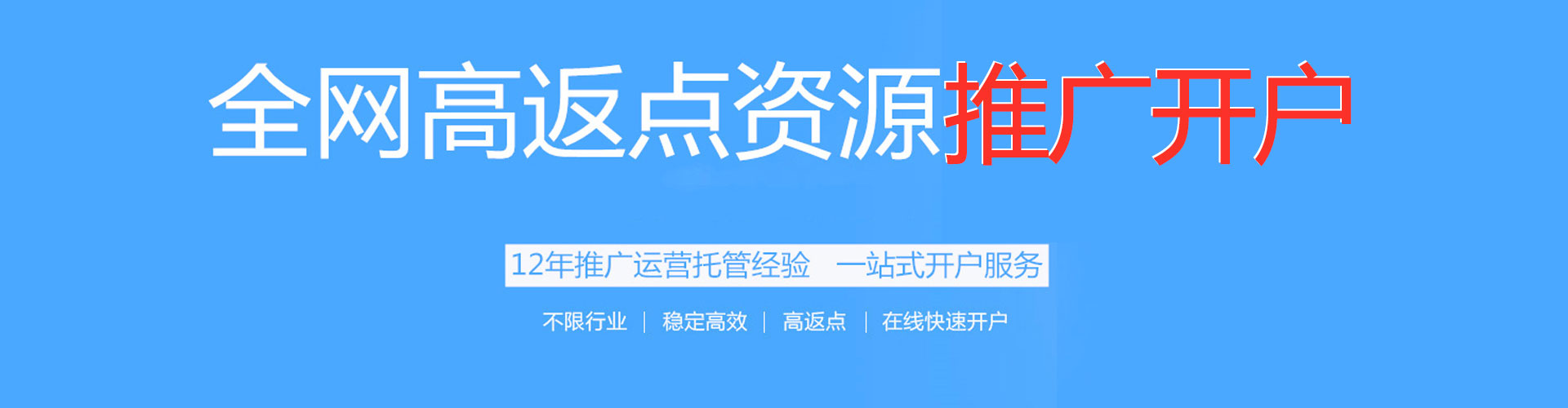 黄骅百度优化推广