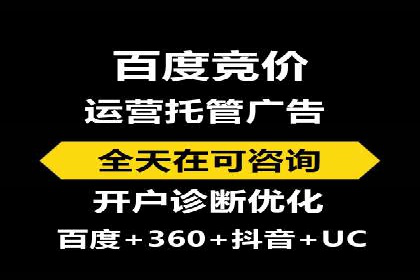 信息流社交运营实战案例分析