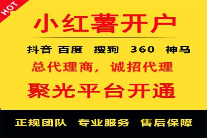 360信息流广告如何提升转化率